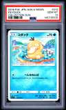 Psyduck