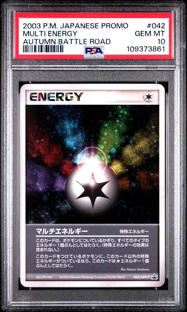Multi Energy