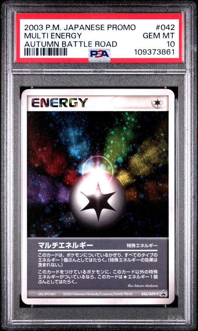 Multi Energy