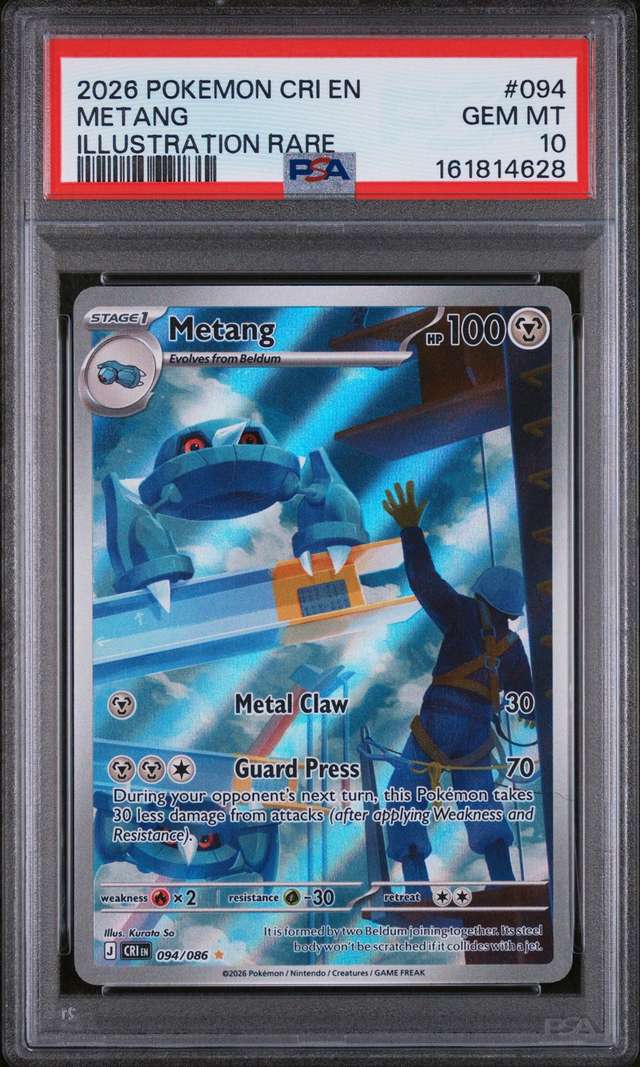 Metang