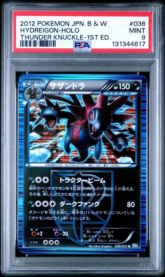 Hydreigon