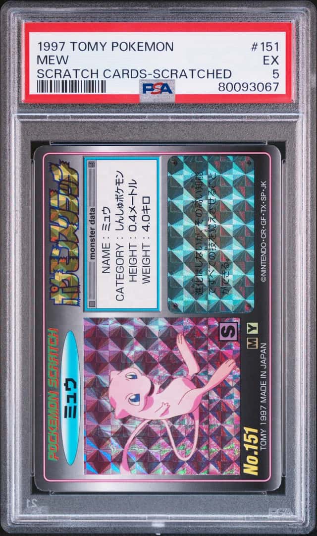 Mew