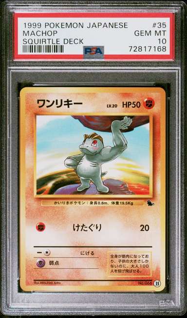 Machop