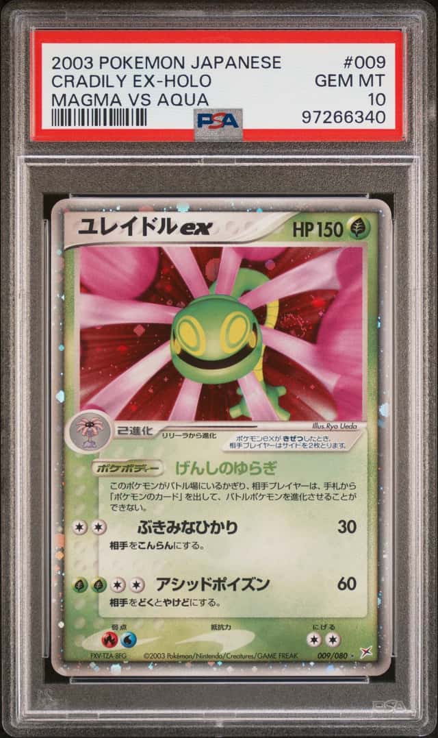 Cradily EX