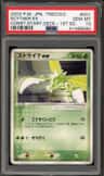 Scyther Ex