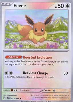 Poke Ball · Error · Reverse Holo