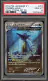 Kingdra