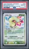 Meganium