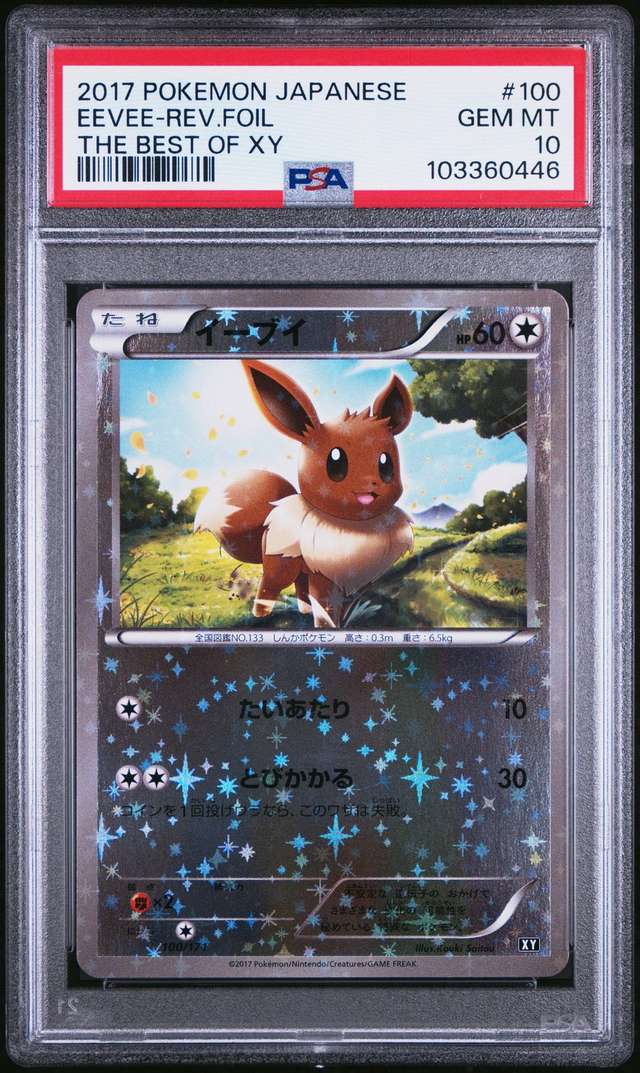 EEVEE-REV.FOIL