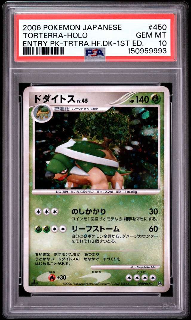 Torterra