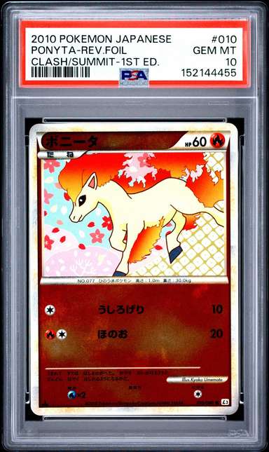 PONYTA-REV.FOIL
