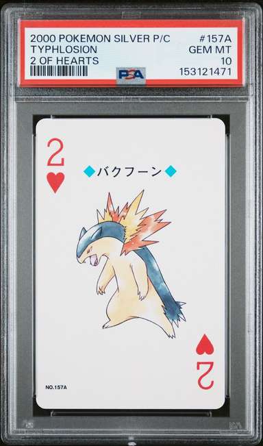 Typhlosion