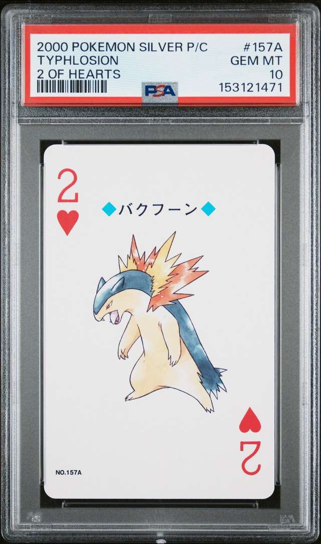 Typhlosion