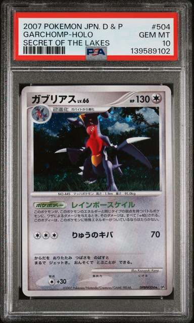 Garchomp