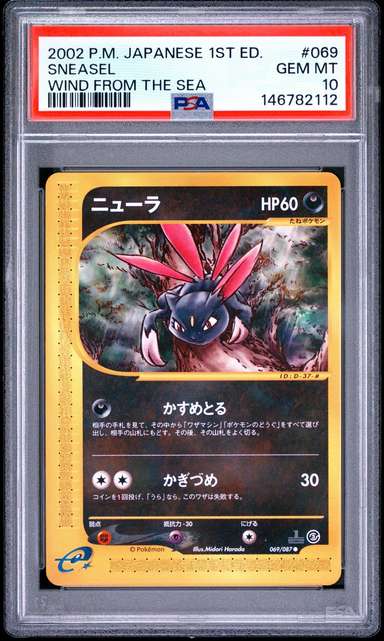 Sneasel
