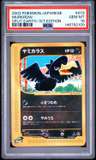 Murkrow