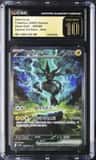 Zekrom Ex