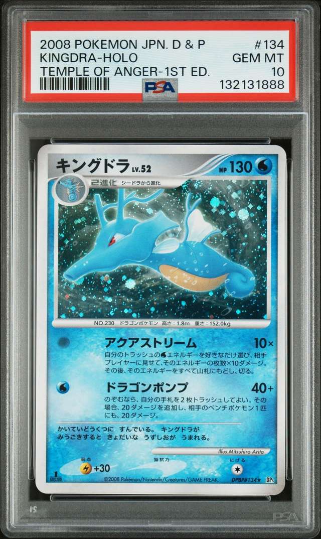 Kingdra