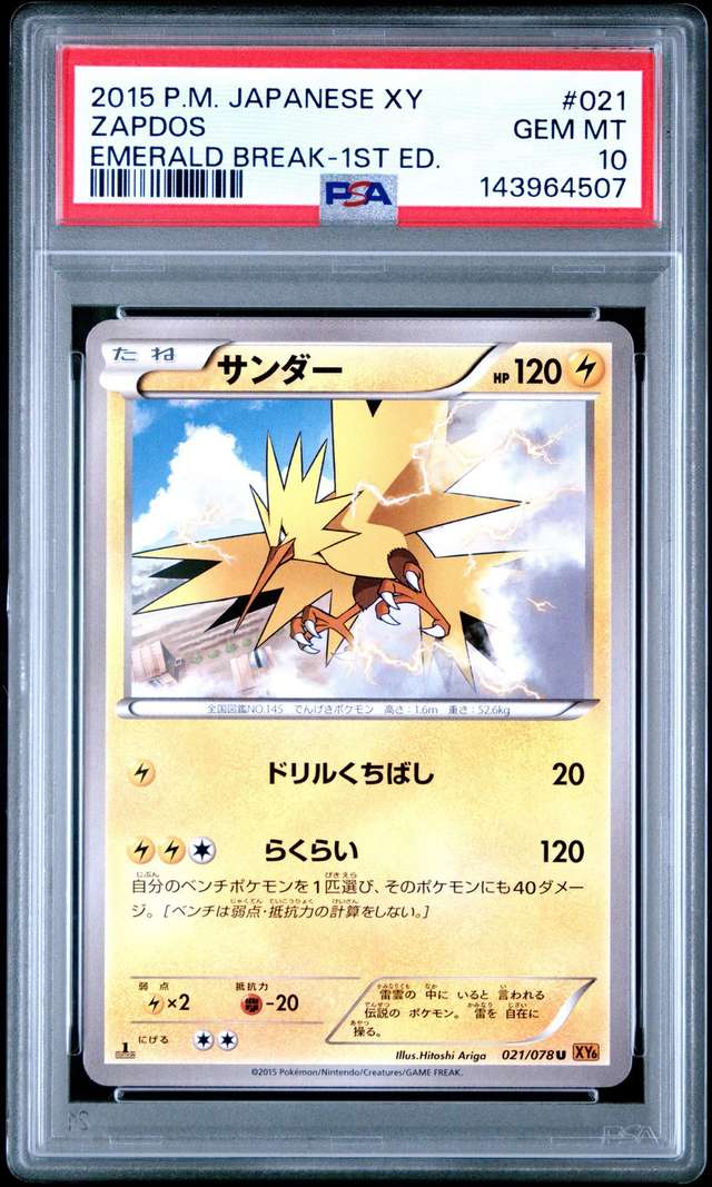 Zapdos