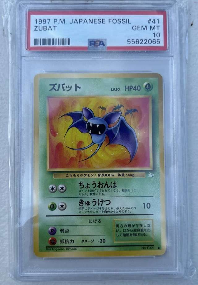 Zubat