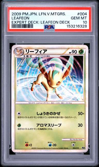 Leafeon