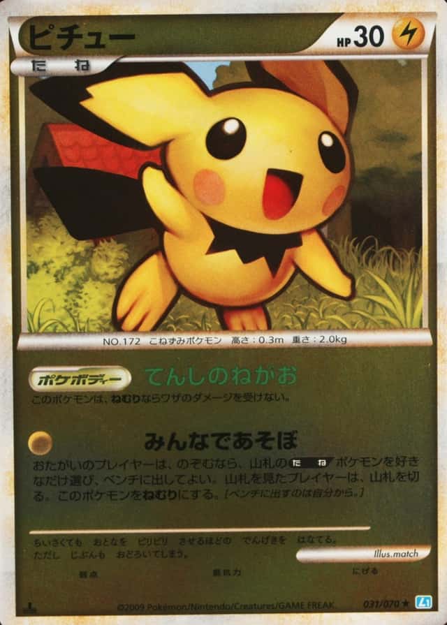 1St Edition · Reverse Holo