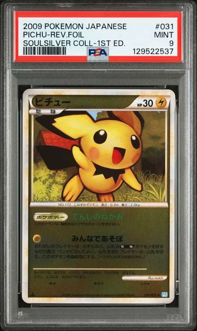 PICHU