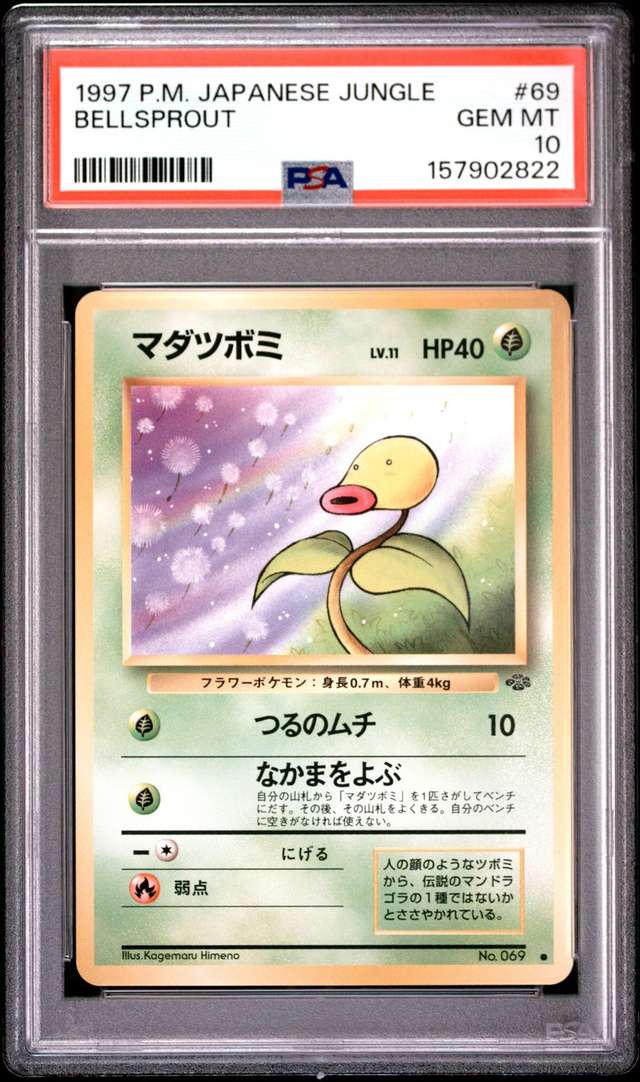 Bellsprout