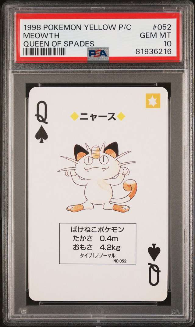 Meowth