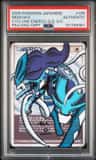 Moduwa