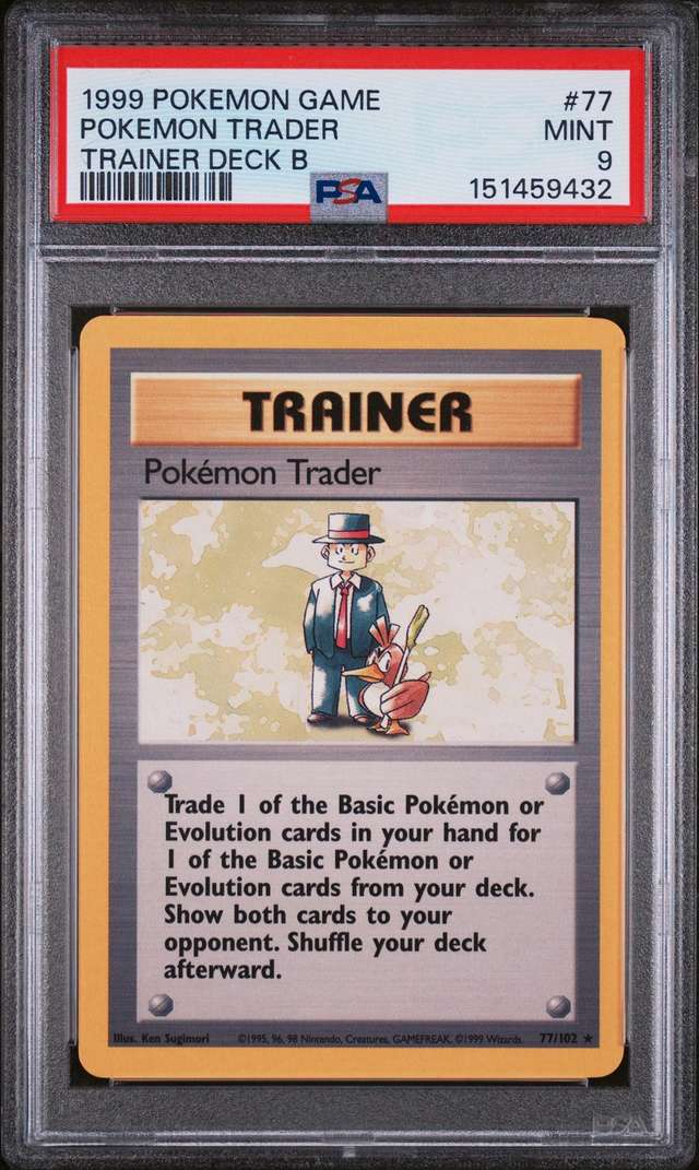 POKEMON TRADER