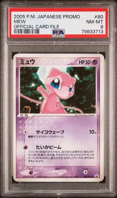 Mew