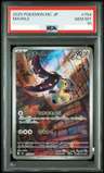 Mawile