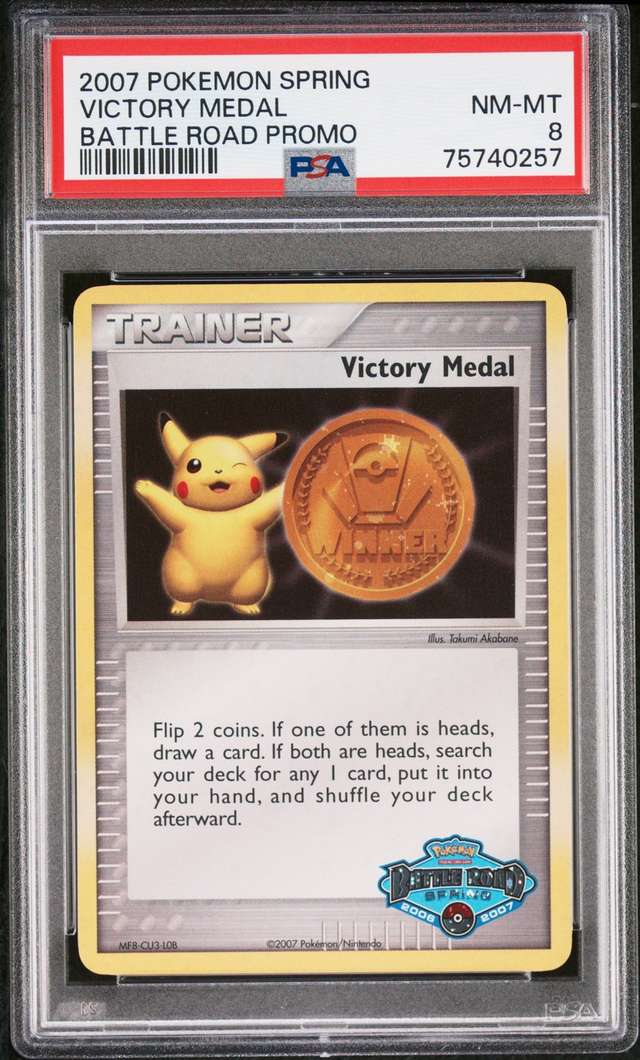 Victory Medal
