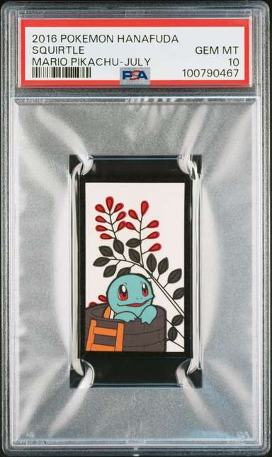 Squirtle