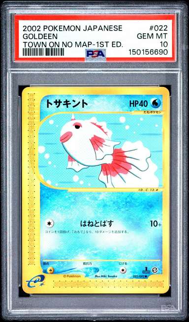 Goldeen
