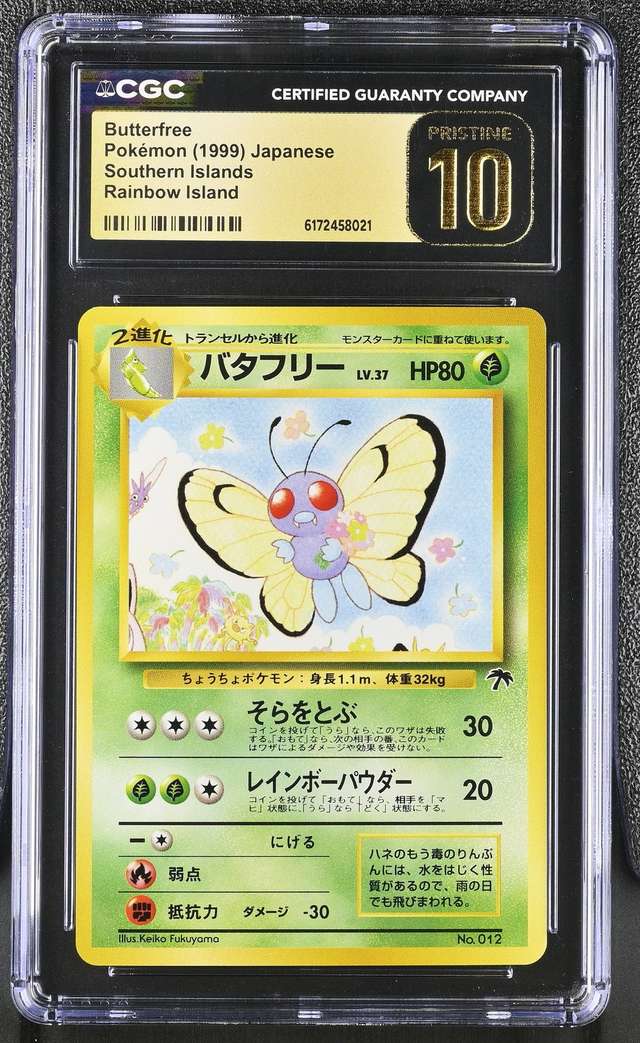 Butterfree