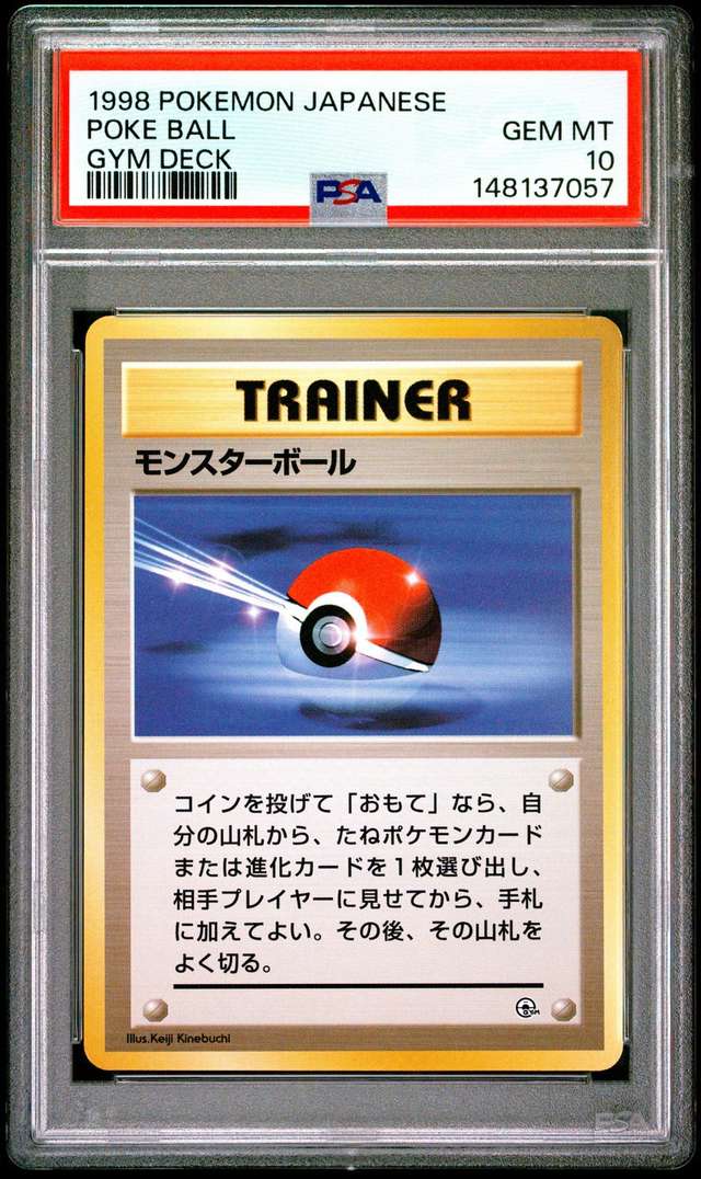 Poke Ball
