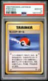 Poke Ball