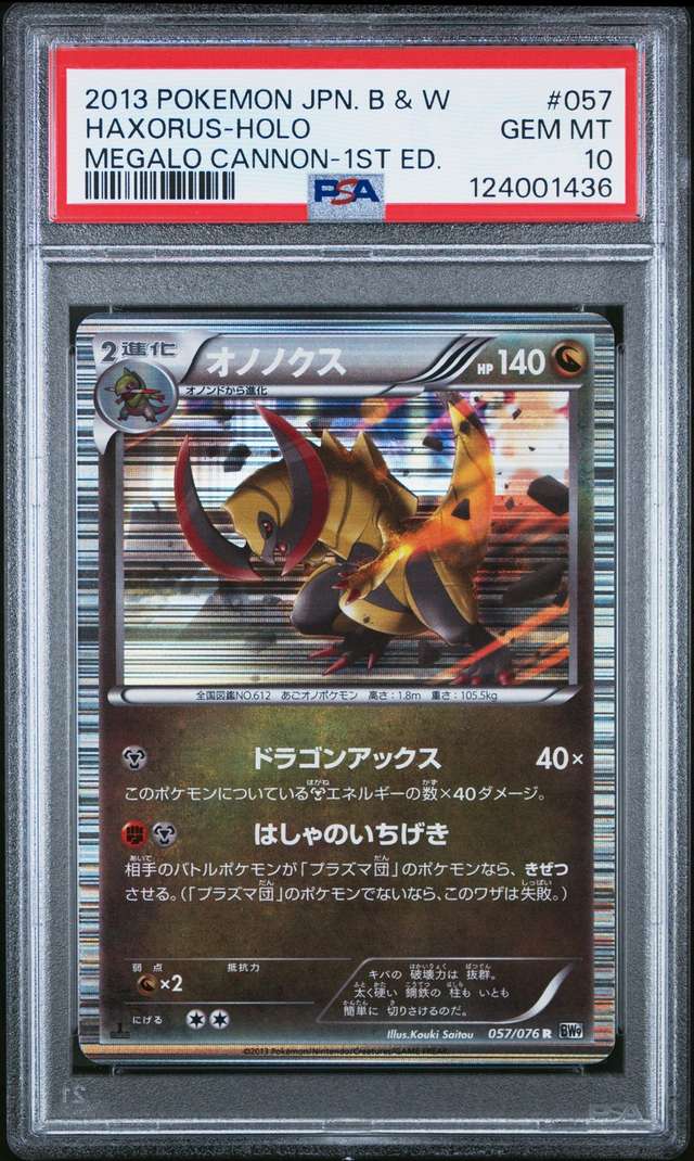Haxorus