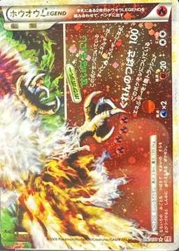 Legendary Pkmn Prsnt Cp