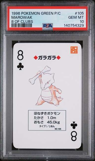 Marowak
