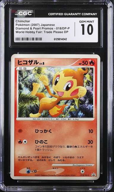 Chimchar