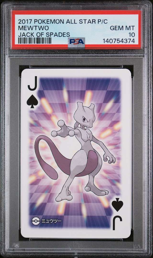 Mewtwo