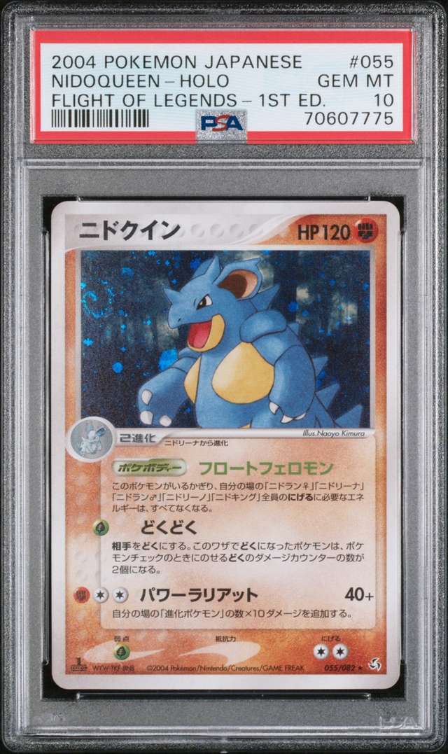 Nidoqueen