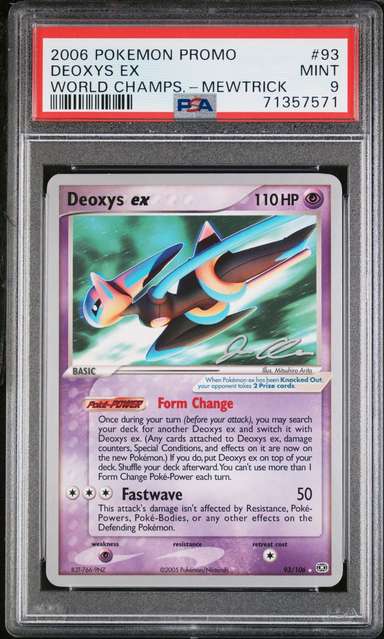 DEOXYS EX