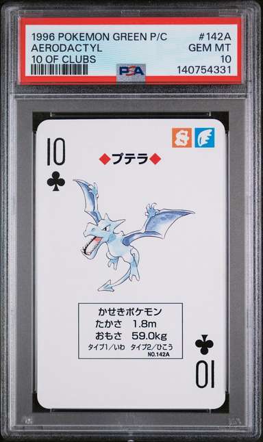 Aerodactyl
