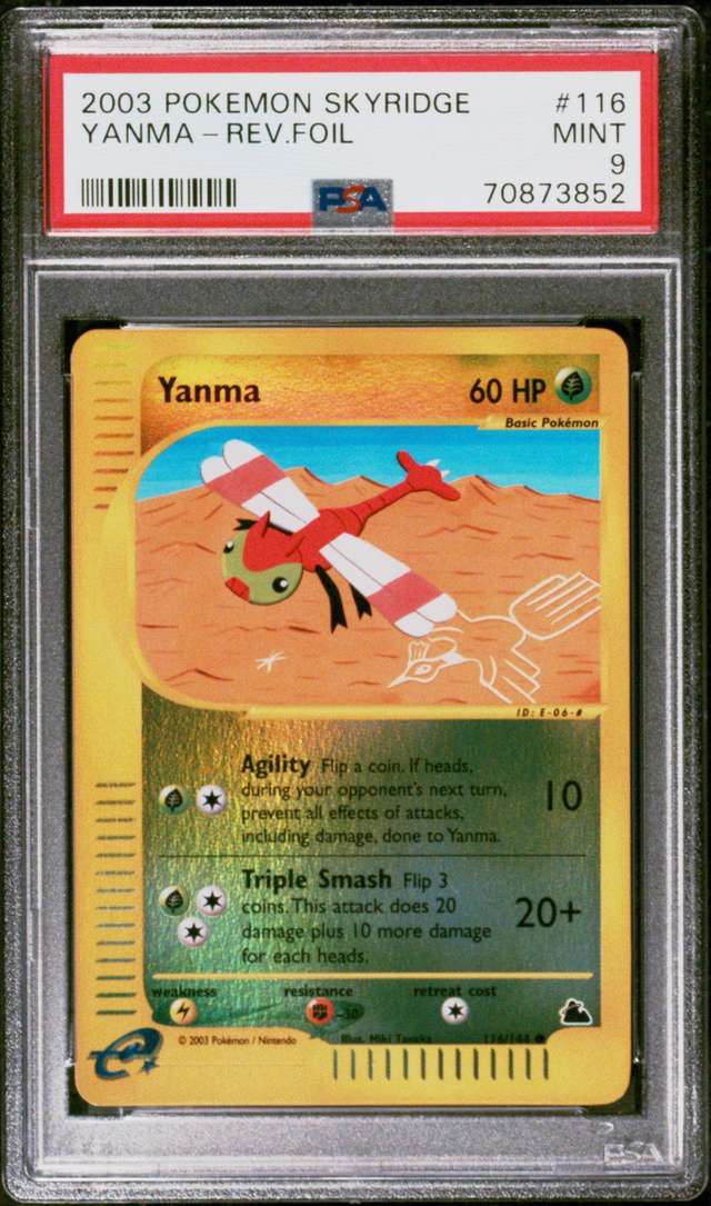 Yanma