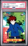 Gary Oak