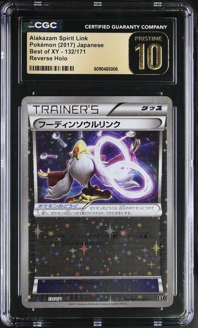 Alakazam Spirit Link